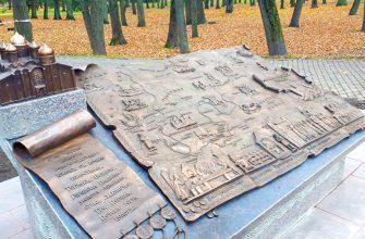 Памятный знак Новгородской республике открыли в Великом Новгороде